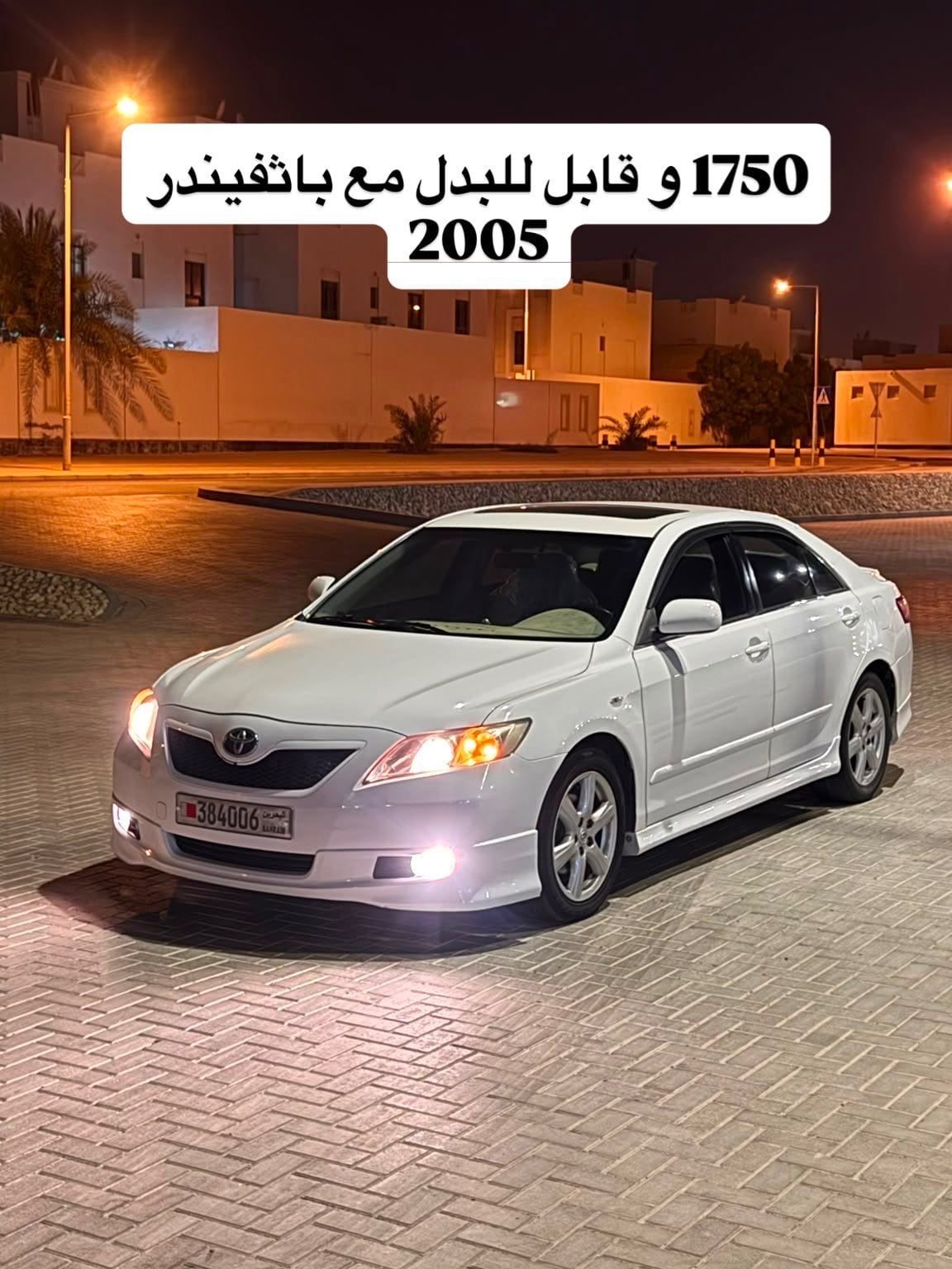 2008 Toyota Camry for sale in Bahrain