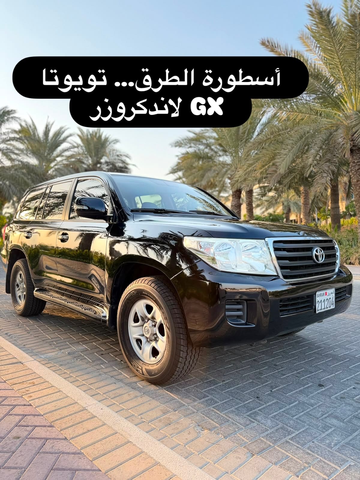 2015 Toyota Land Cruiser for sale in Bahrain