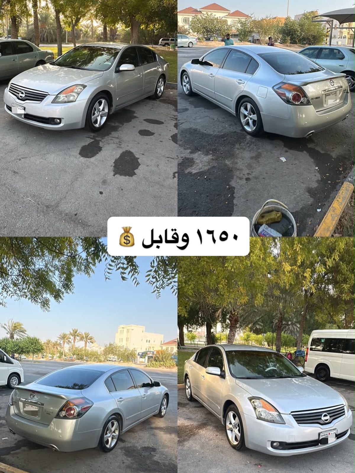2009 Nissan Altima for sale in Bahrain