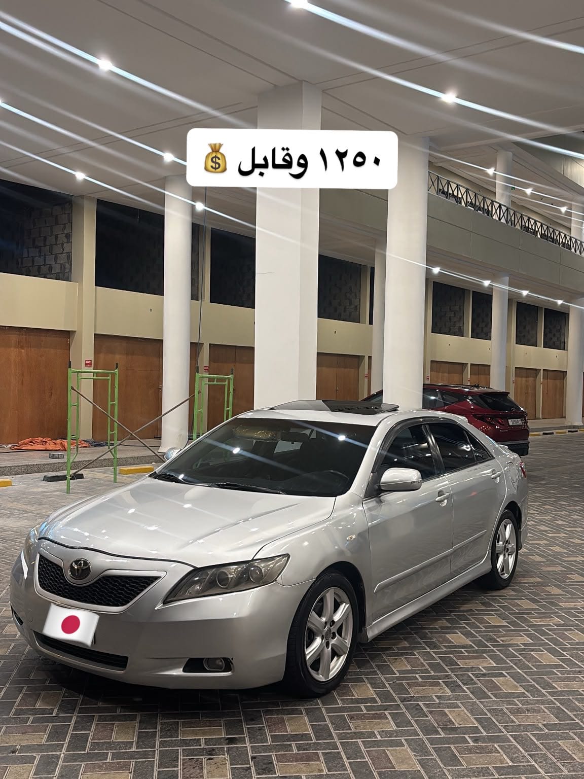 2007 Toyota Camry for sale in Bahrain