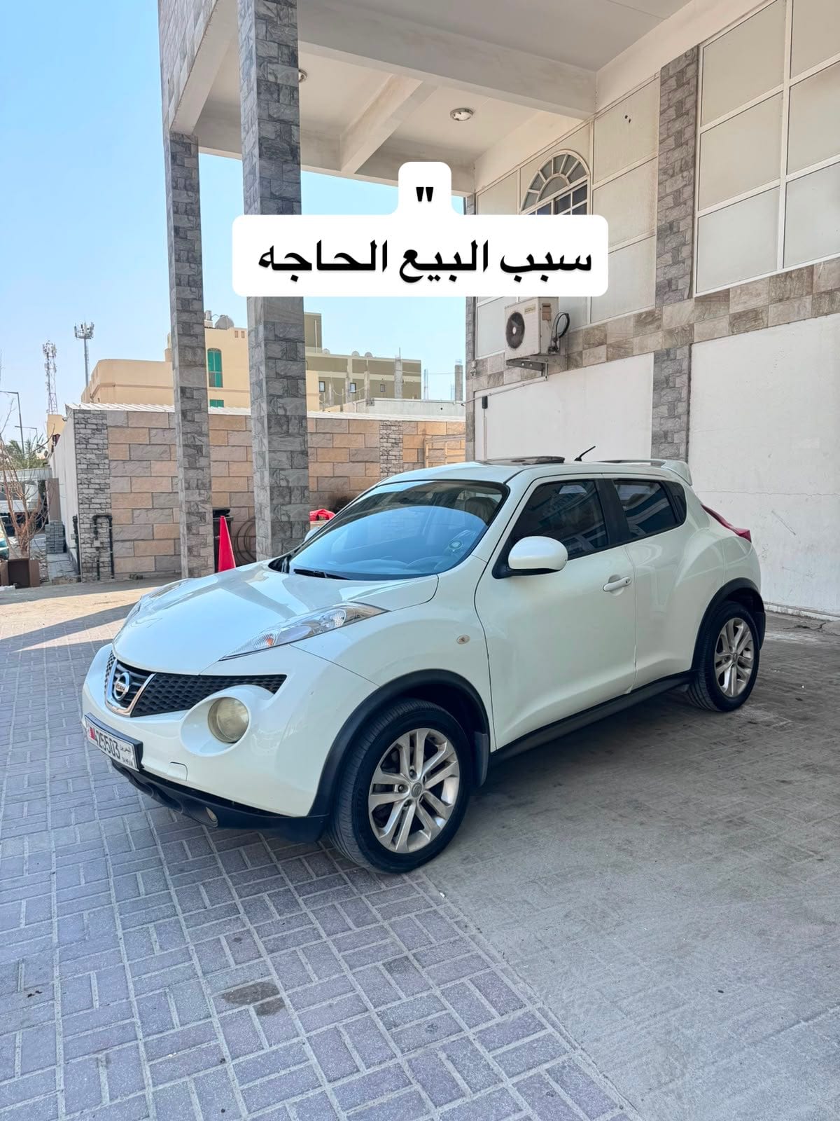2012 Nissan Juke for sale in Bahrain