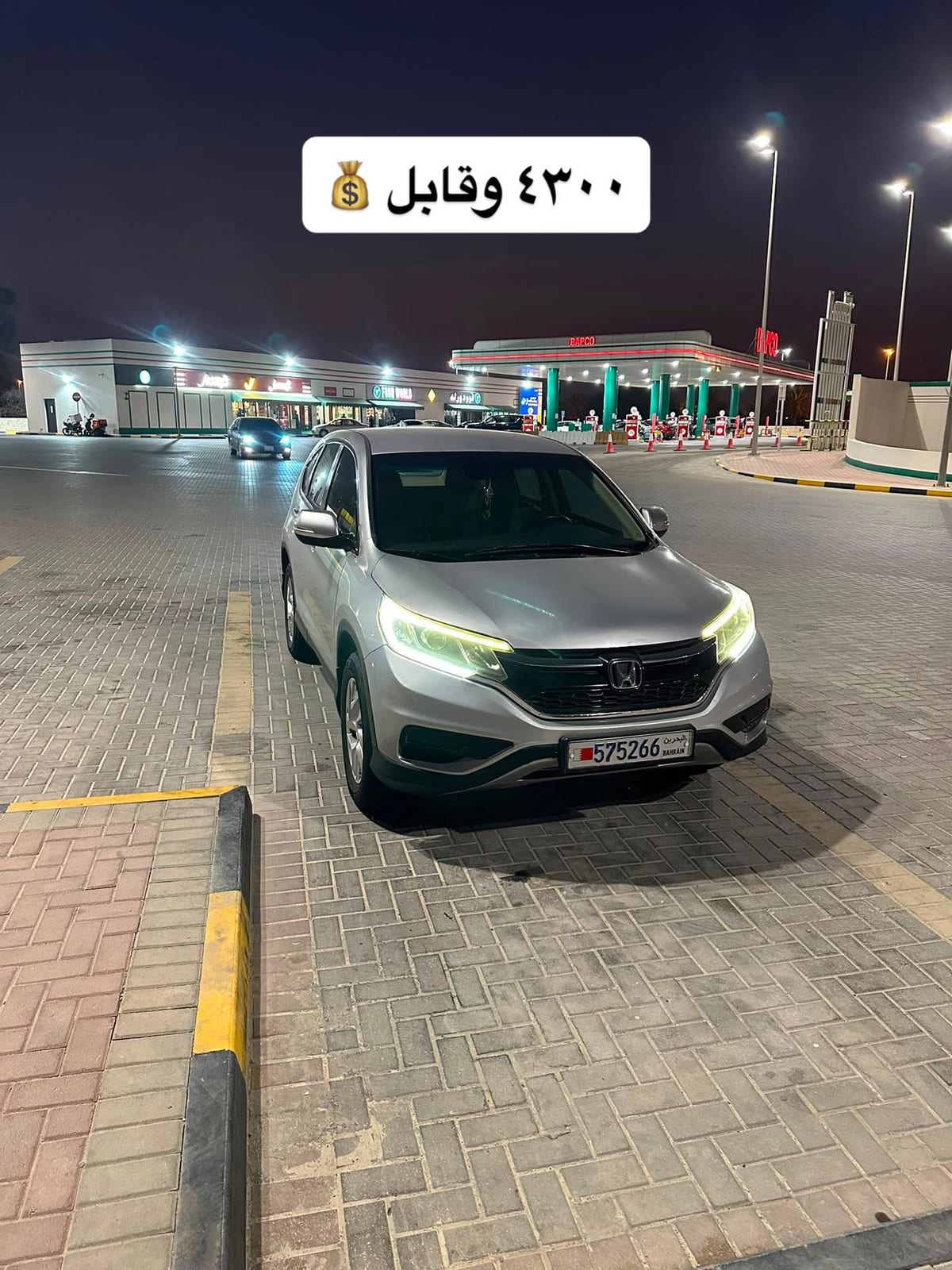 2016 Honda CR-V for sale in Bahrain
