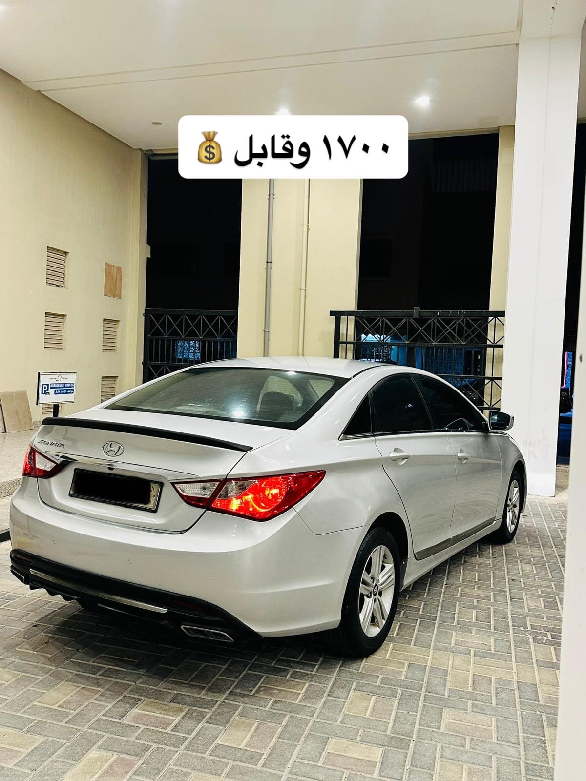 2014 Honda Sonata for sale in Bahrain