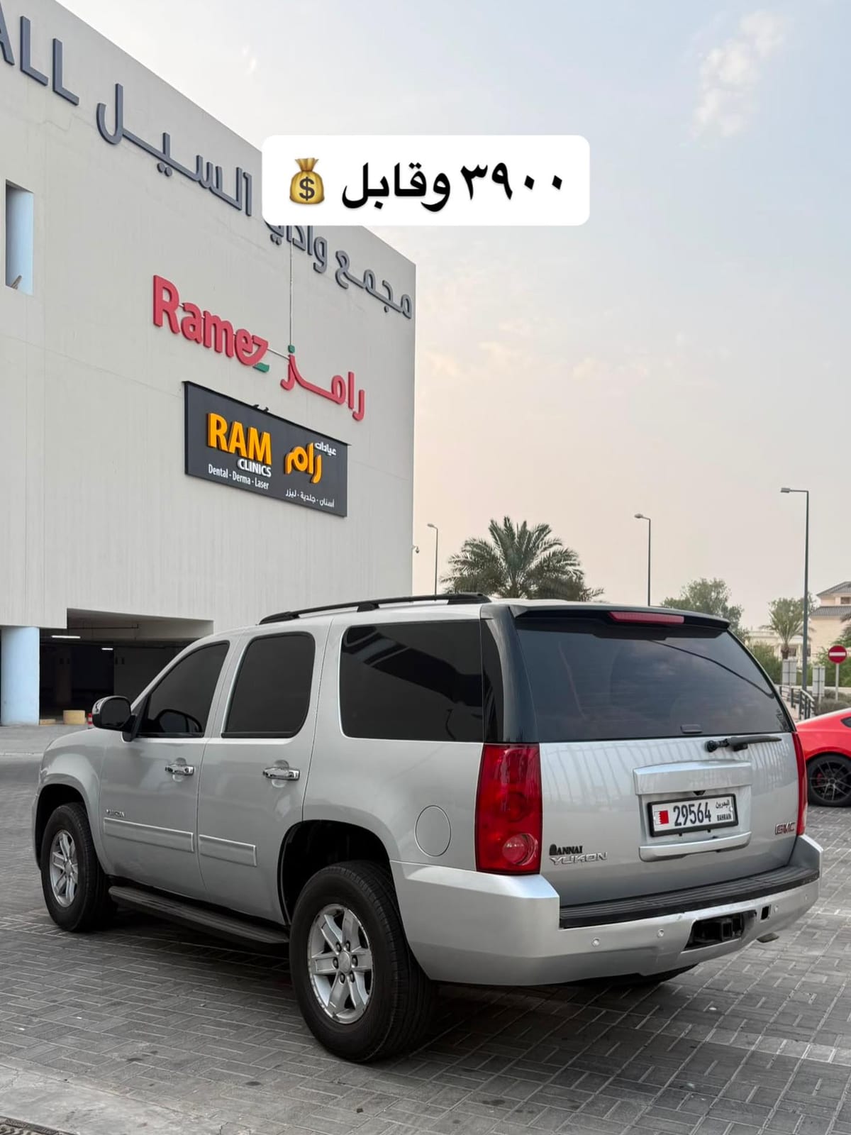 2013 GMC Yukon for sale in Bahrain