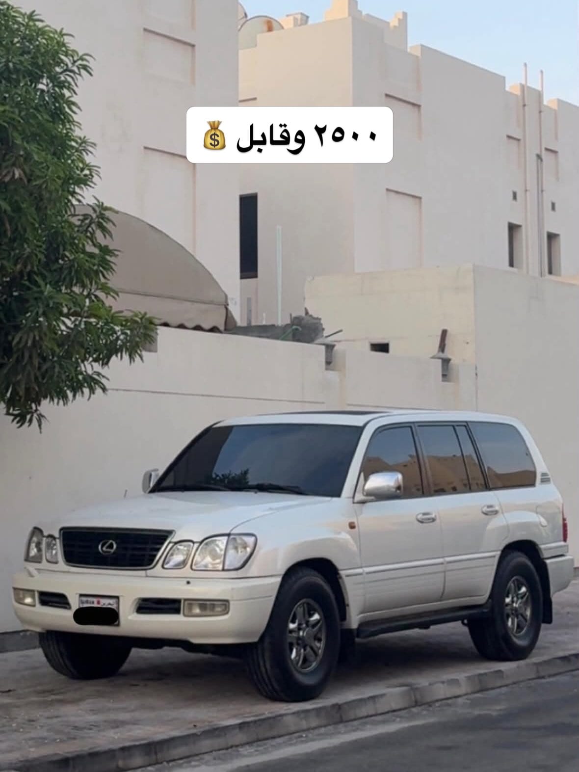 2002 Lexus LX 470 for sale in Bahrain