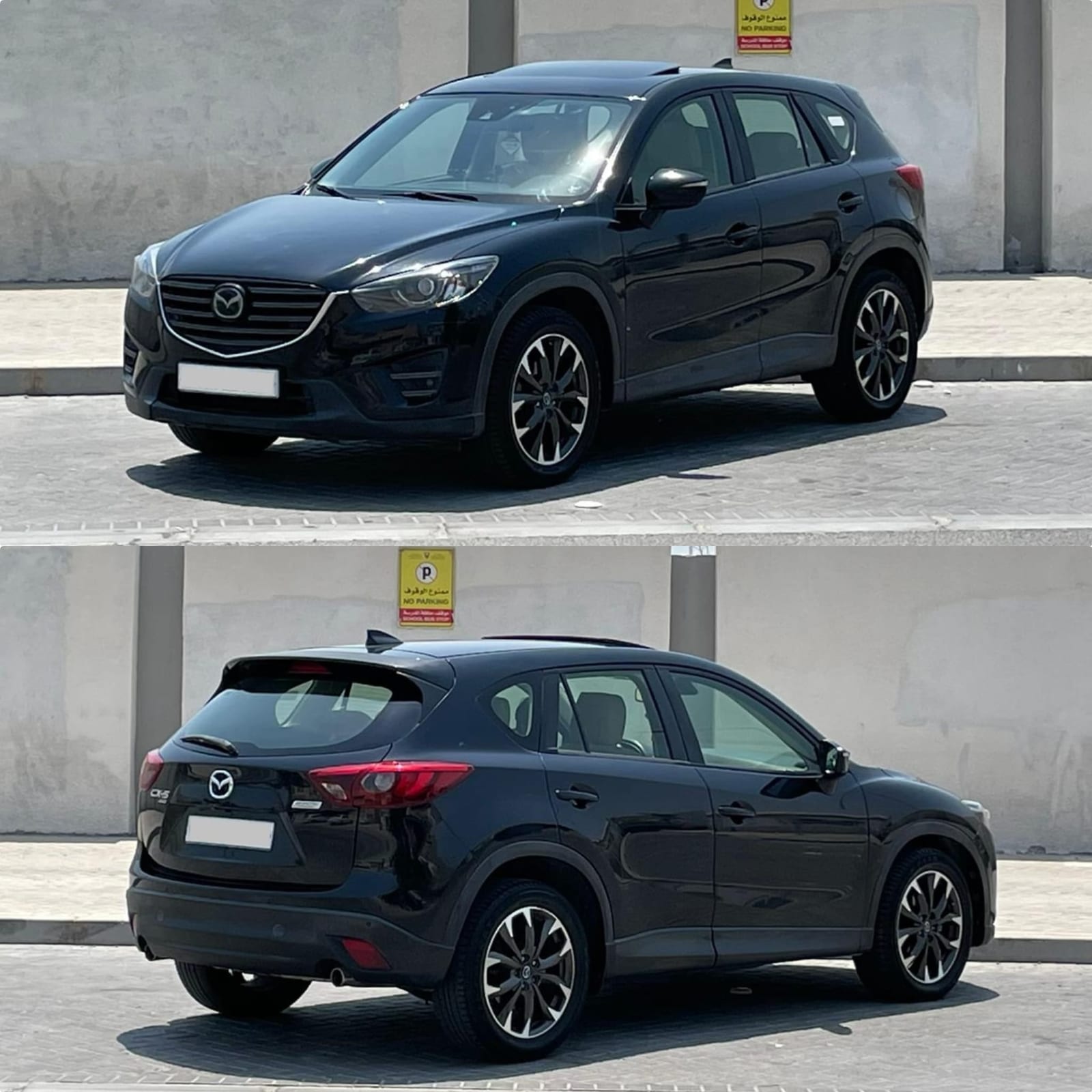 2016 Mazda CX-5 for sale in Bahrain