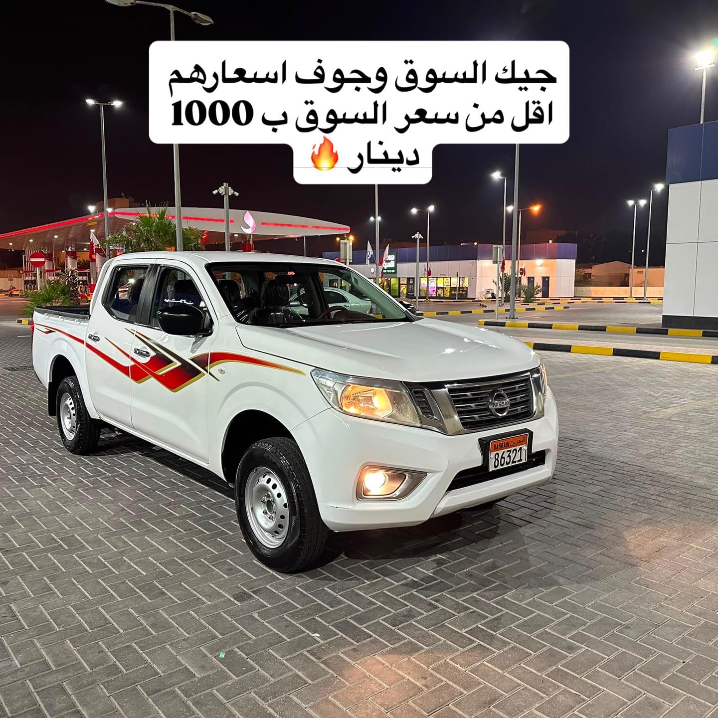 2017 Nissan Navara for sale in Bahrain