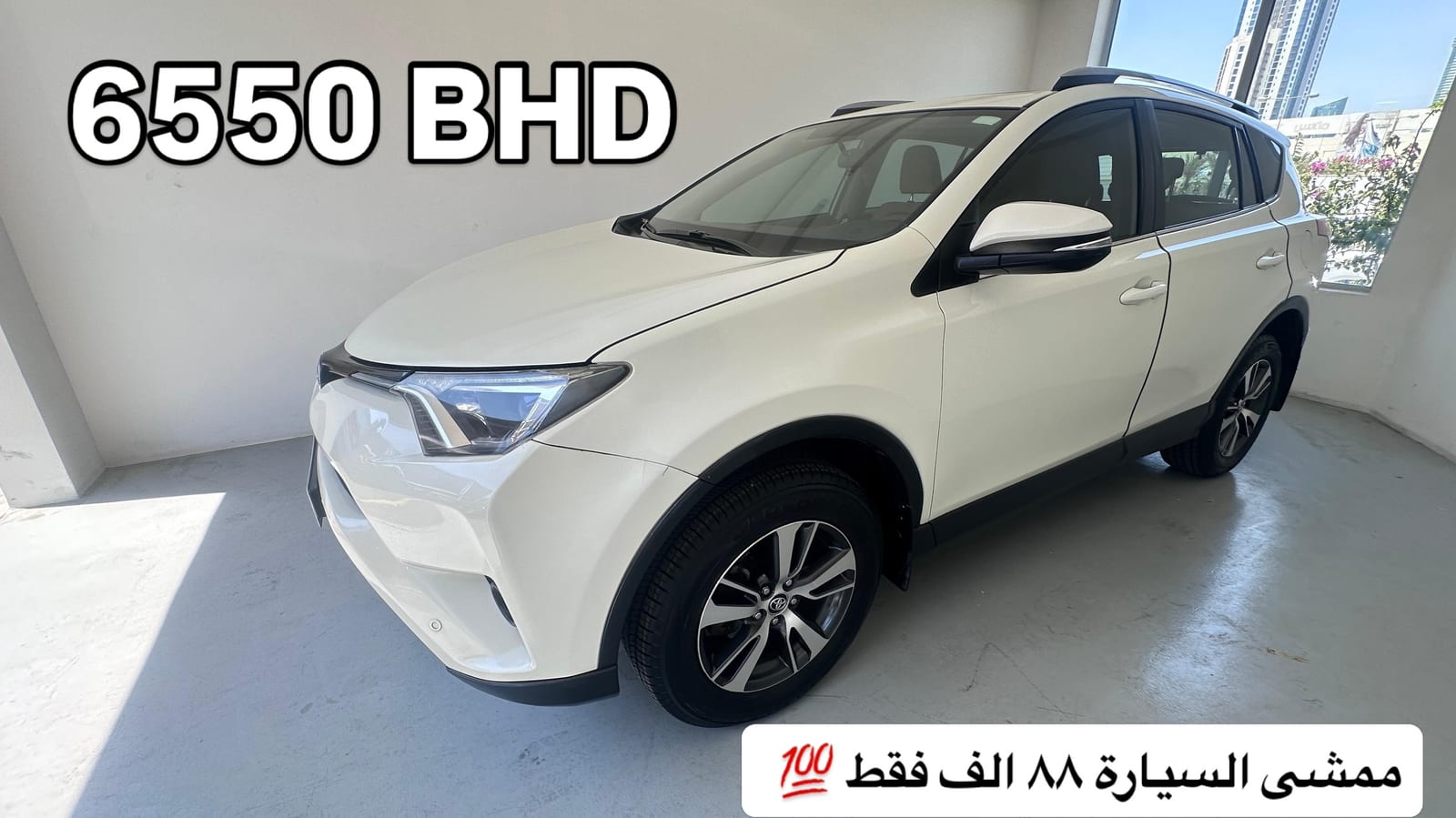 2017 Toyota RAV4 for sale in Bahrain