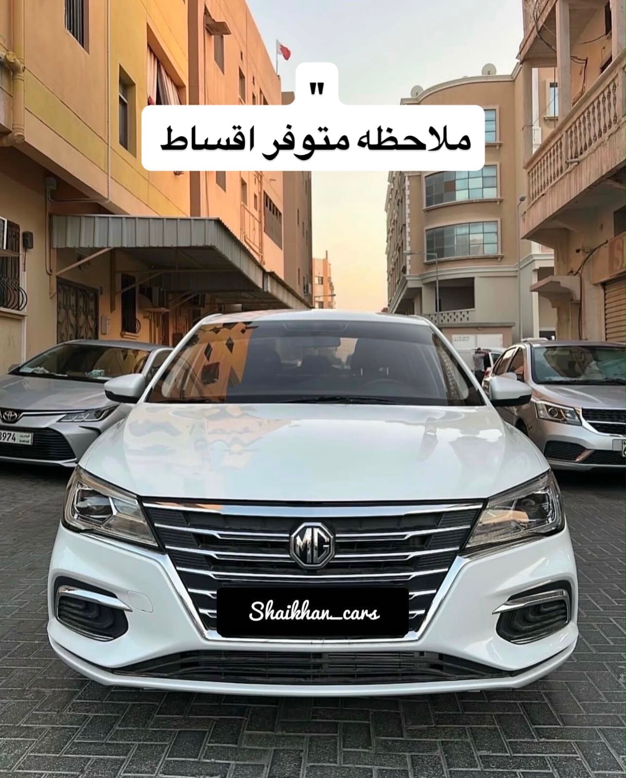 2024 MG MG5 for sale in Bahrain