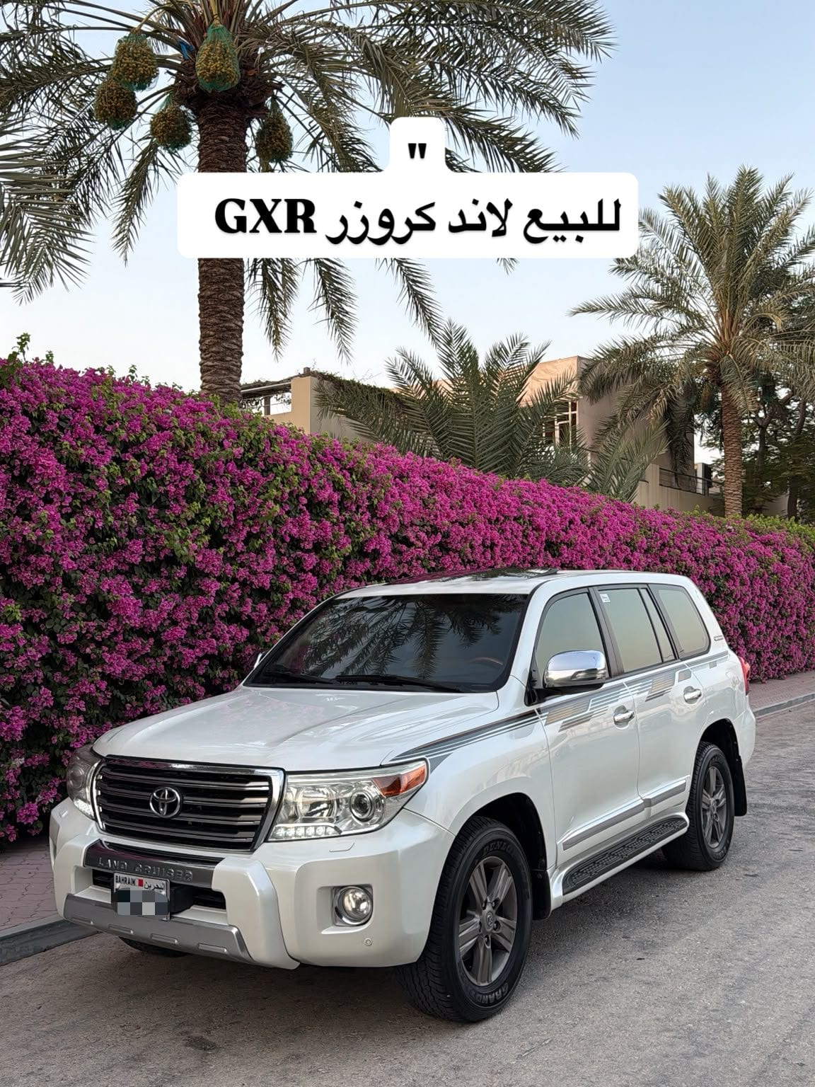 2015 Toyota Land Cruiser for sale in Bahrain