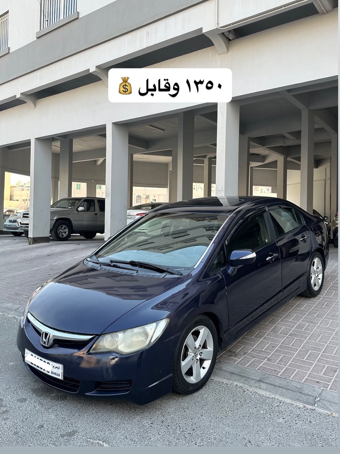 2006 Honda Civic for sale in Bahrain