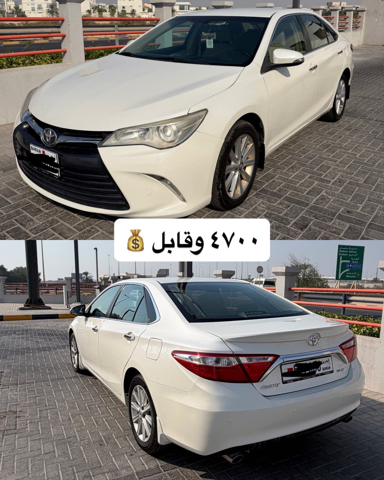 2016 Toyota Camry for sale in Bahrain
