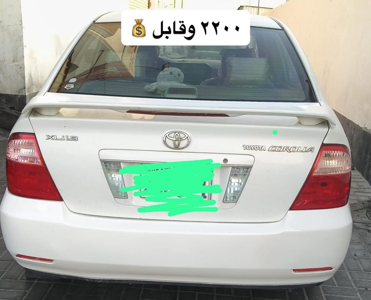 2007 Toyota Corolla for sale in Bahrain