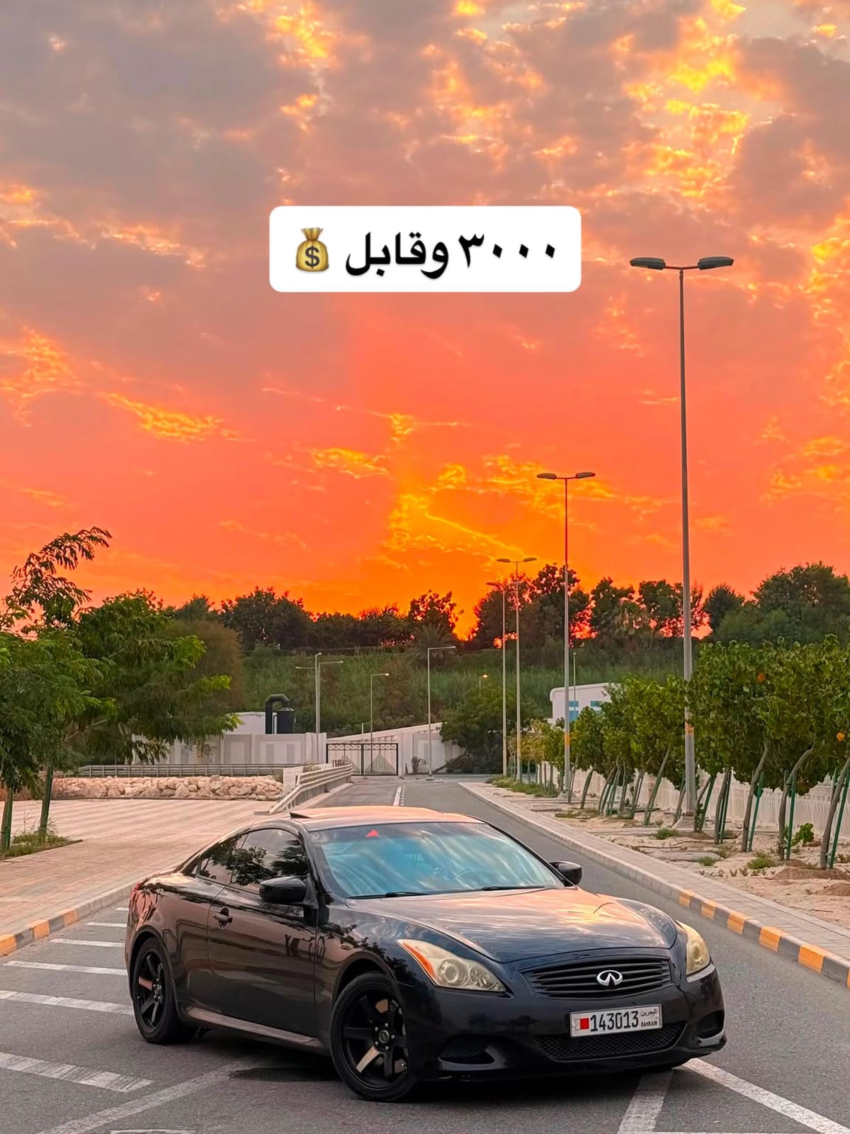 2010 Infiniti G37 for sale in Bahrain