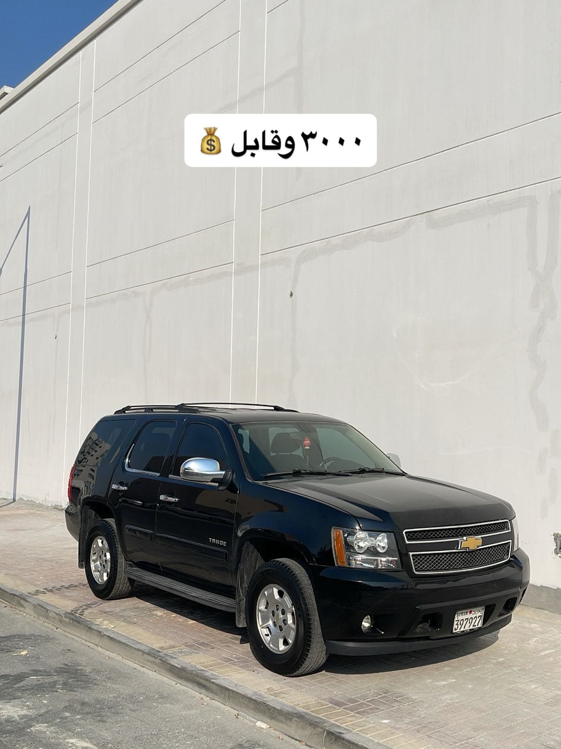 2012 Chevrolet Tahoe for sale in Bahrain