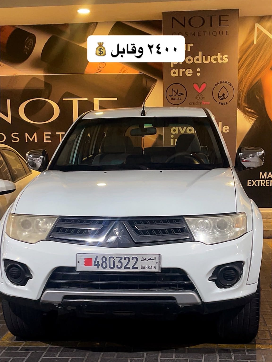 2014 Mitsubishi Pajero for sale in Bahrain