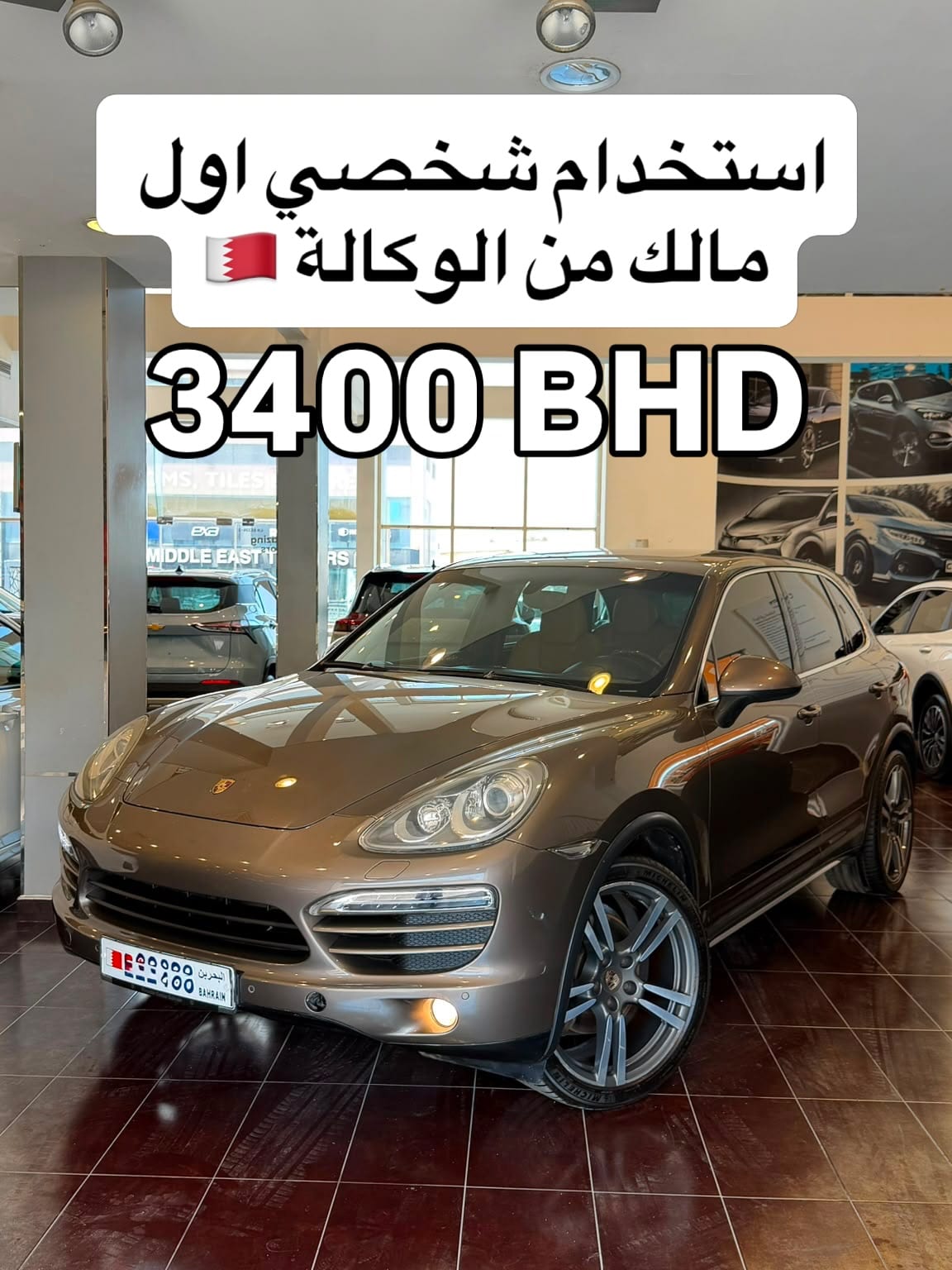 2013 Porsche Cayenne for sale in Bahrain