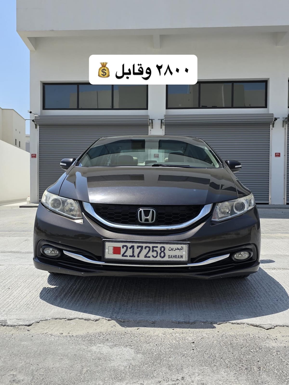 2013 Honda Civic for sale in Bahrain