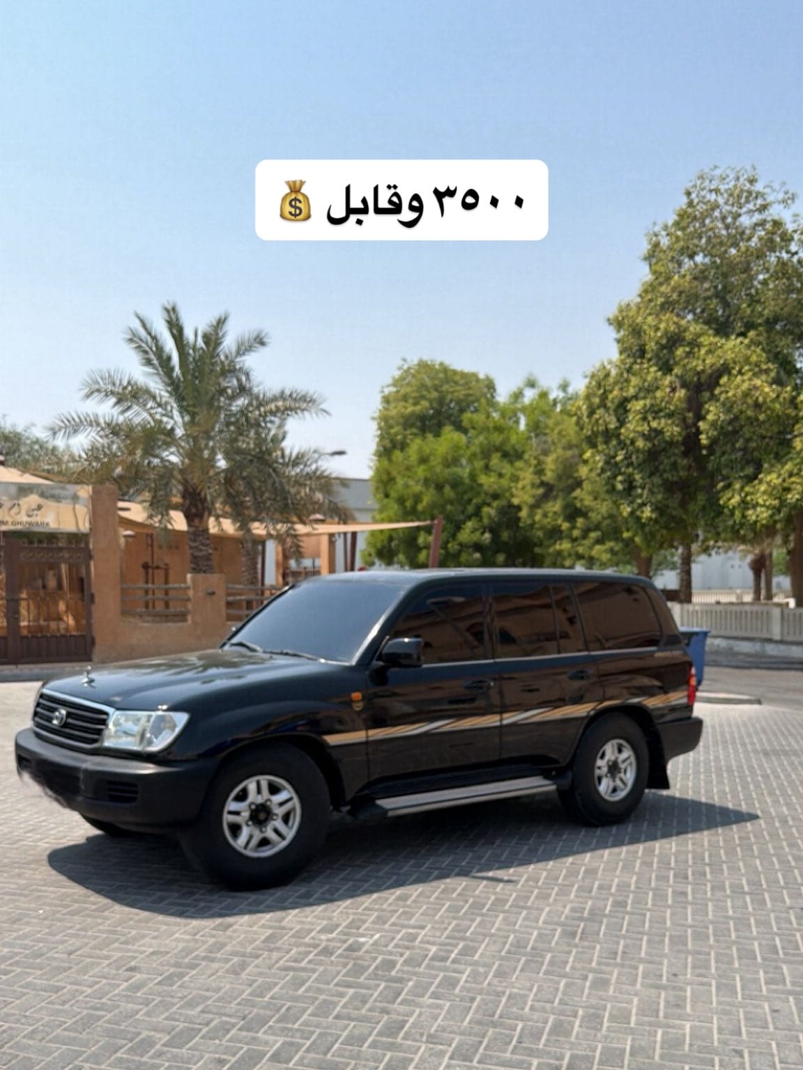 2001 Toyota Land Cruiser for sale in Bahrain