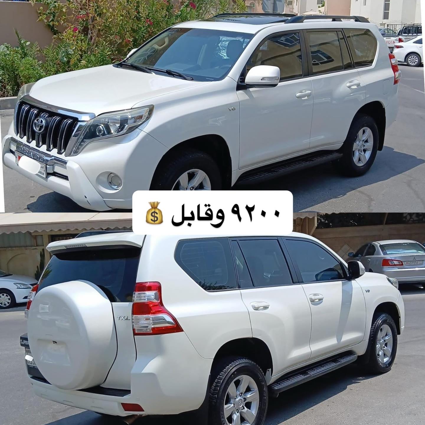 2015 Toyota Prado for sale in Bahrain