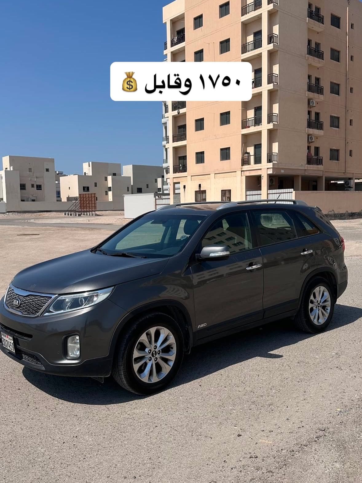 2014 Kia Sorento for sale in Bahrain