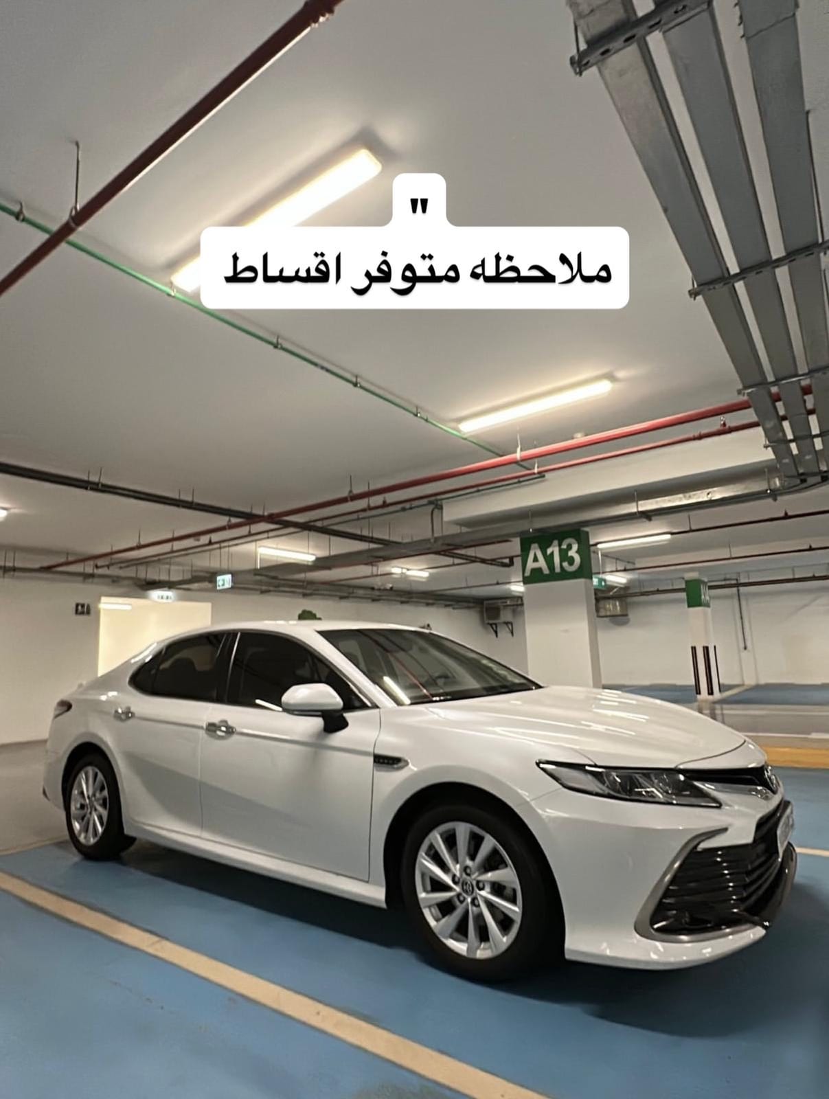 2022 Toyota Camry for sale in Bahrain