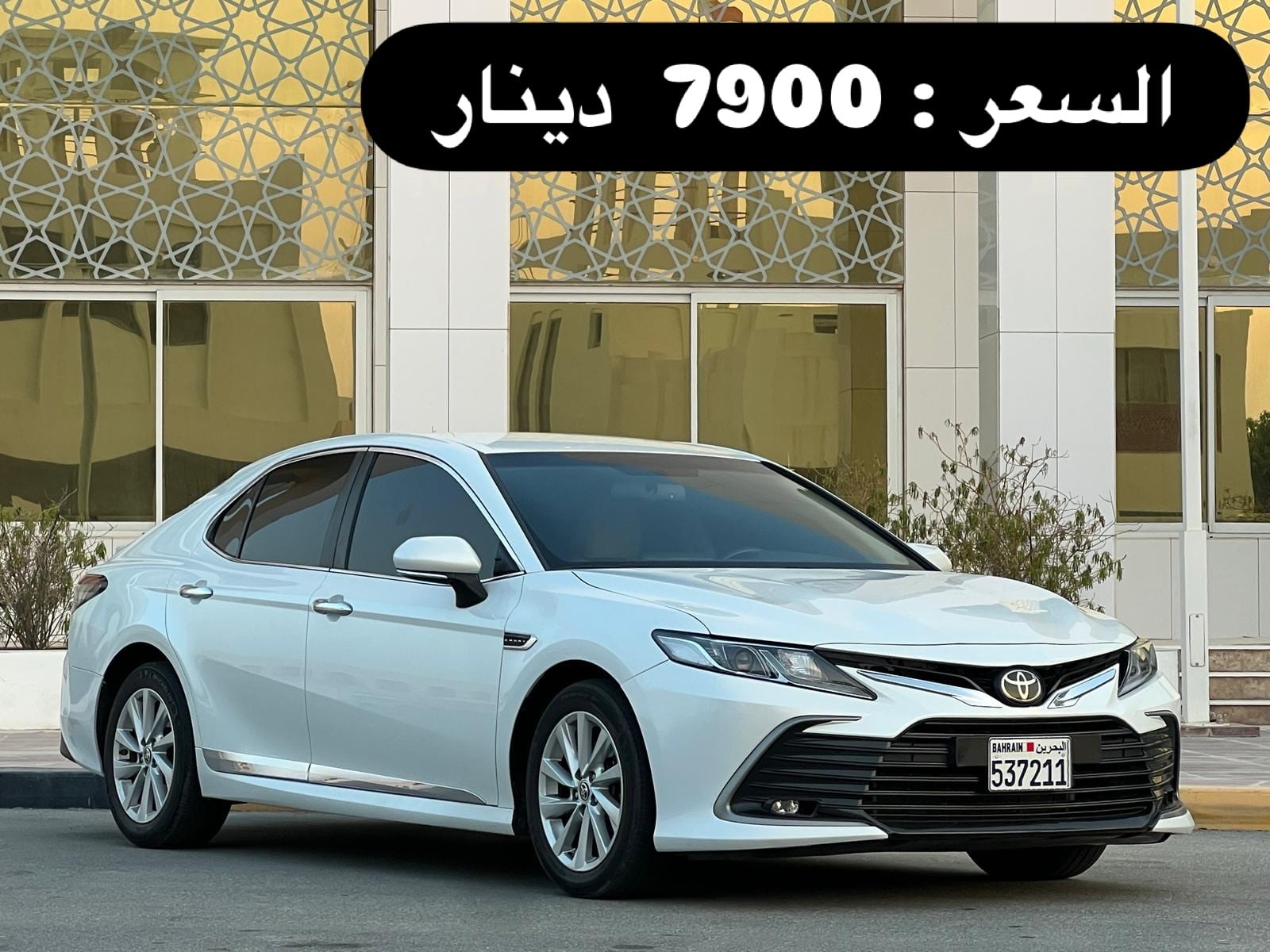 2023 Toyota Camry for sale in Bahrain