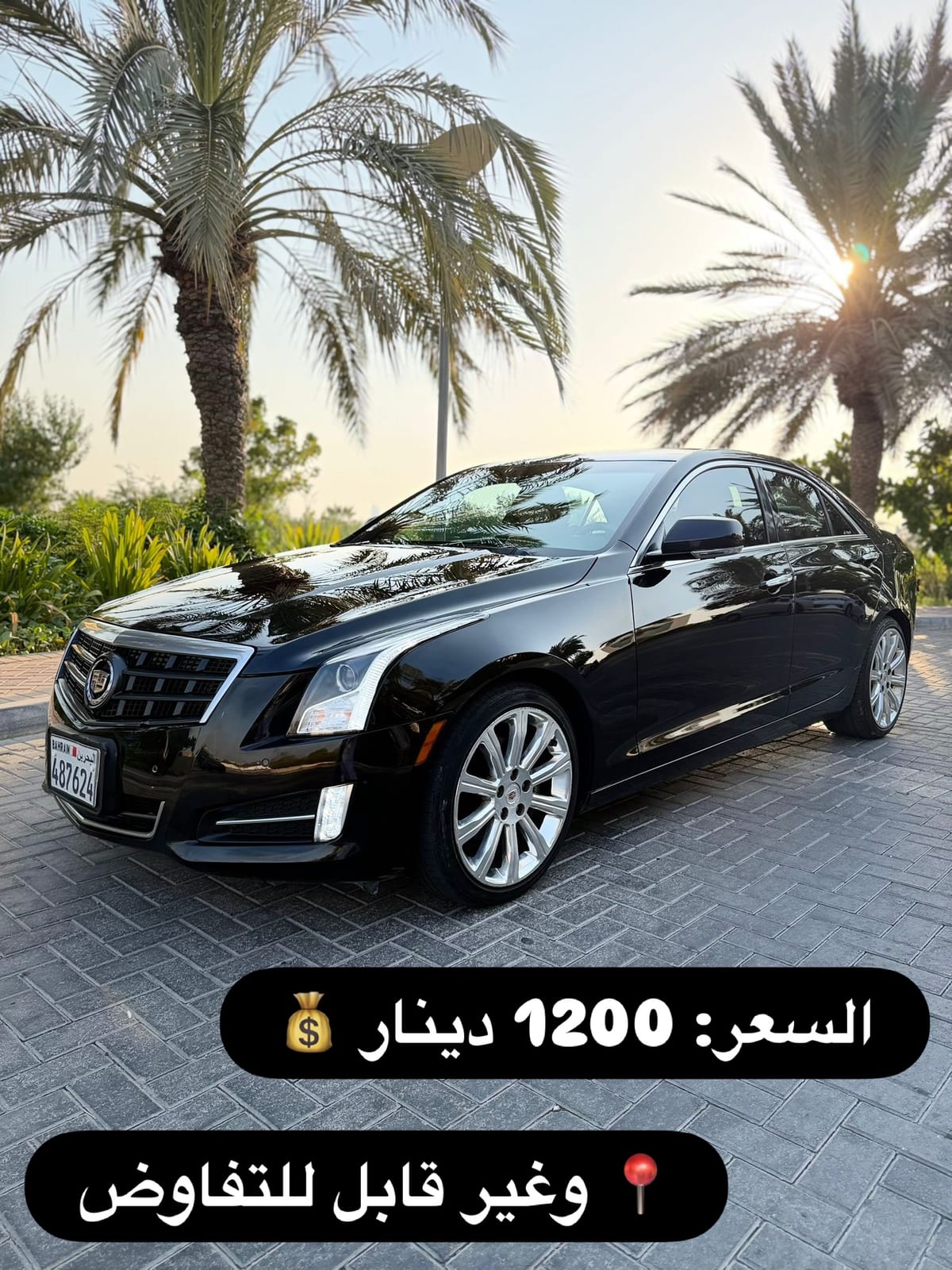 2014 Cadillac AT5 for sale in Bahrain