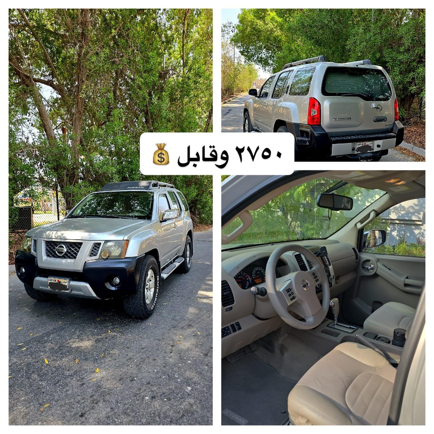 2013 Nissan X-Trail for sale in Bahrain