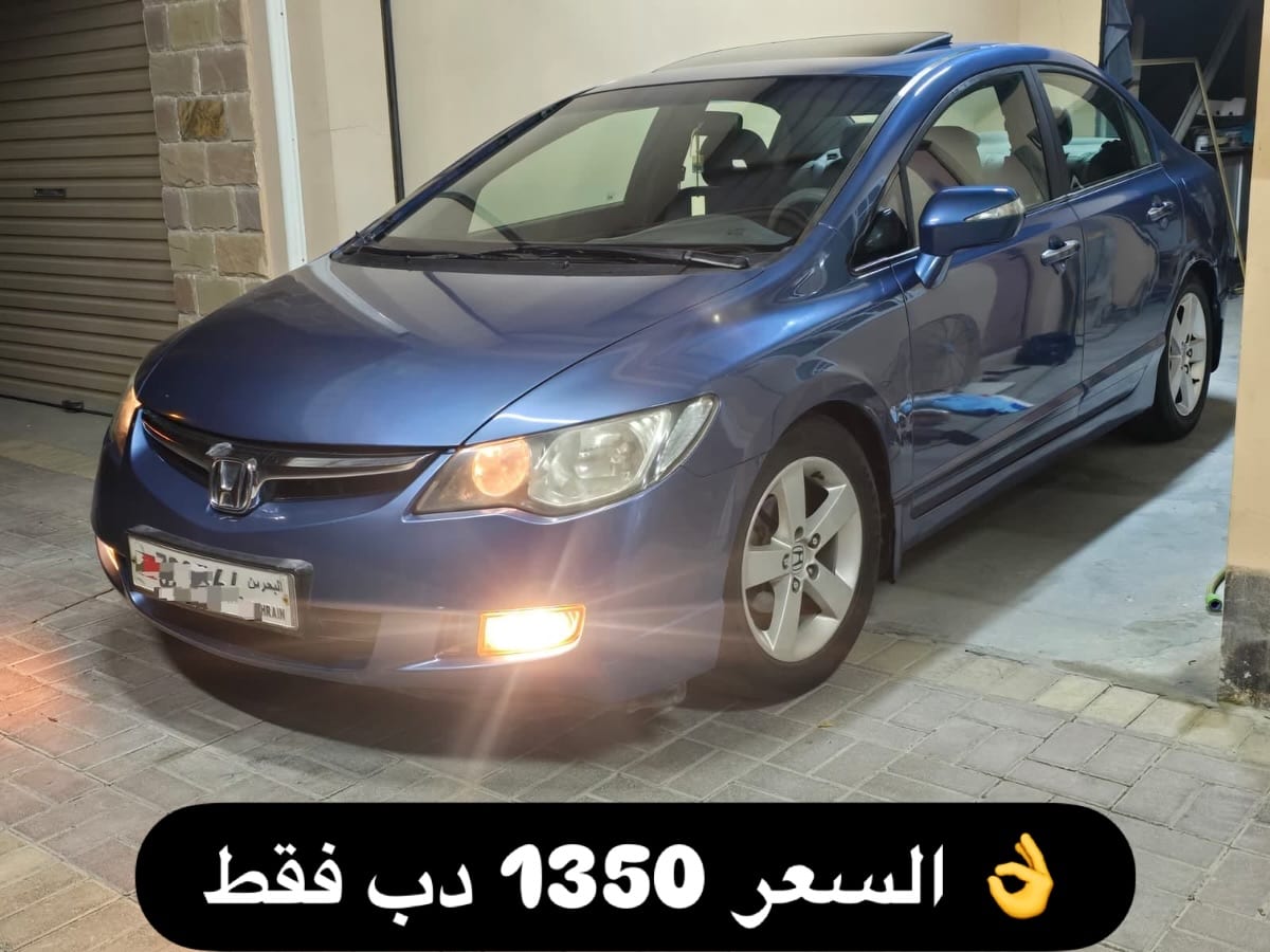 2008 Honda Civic for sale in Bahrain
