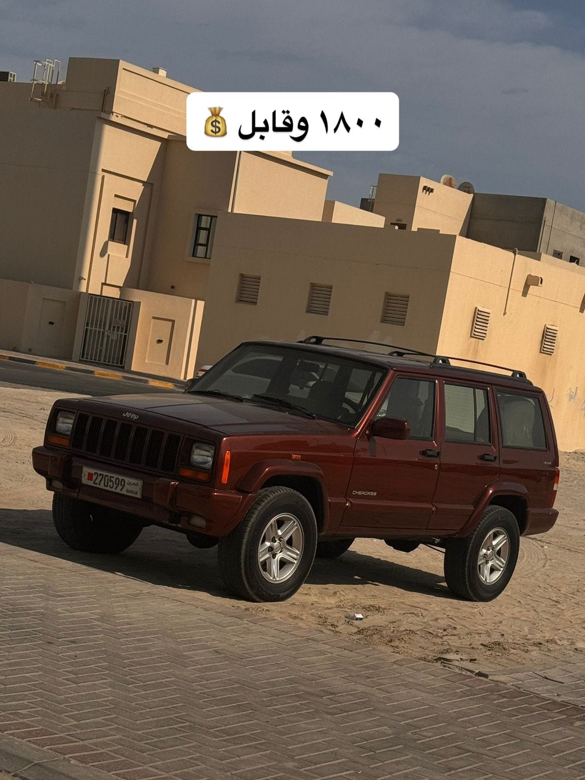 2001 Jeep Cherokee for sale in Bahrain
