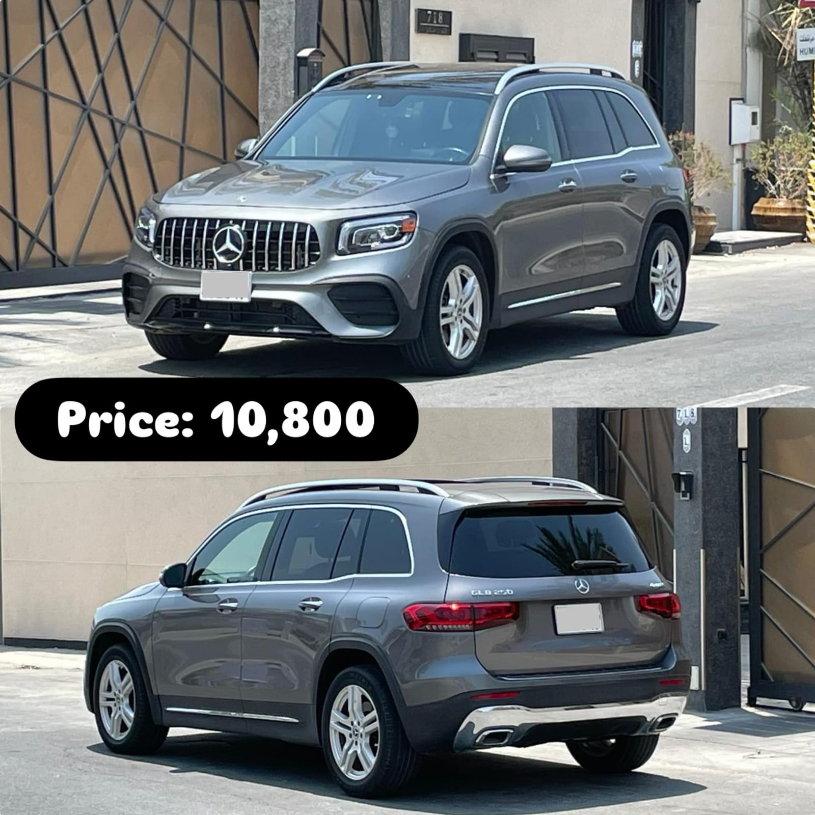 2021 Mercedes GLB 250 4 MATIC for sale in Bahrain