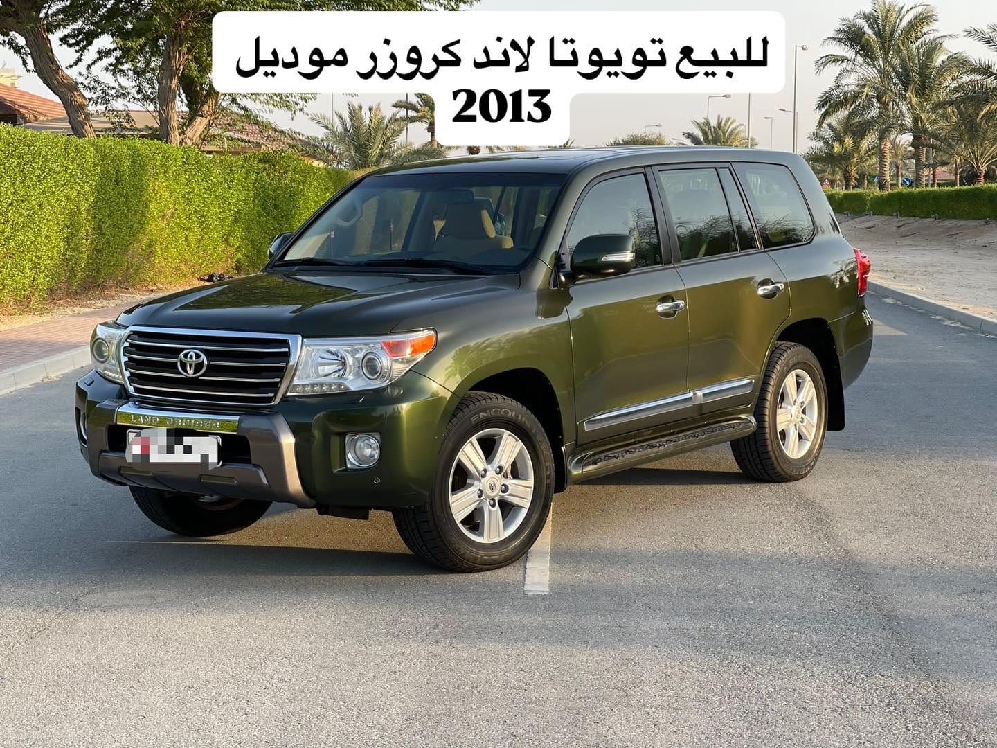 2013 Toyota Land Cruiser for sale in Bahrain