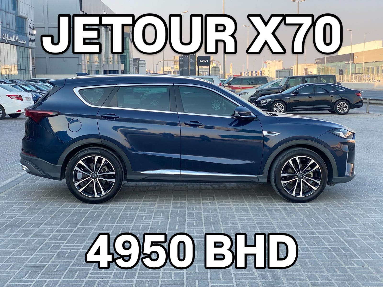 2023 Jetour X70 Plus for sale in Bahrain