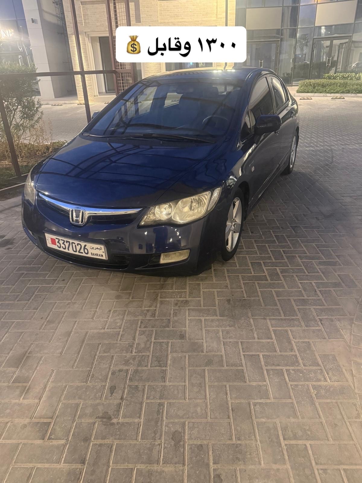 2008 Honda Civic for sale in Bahrain