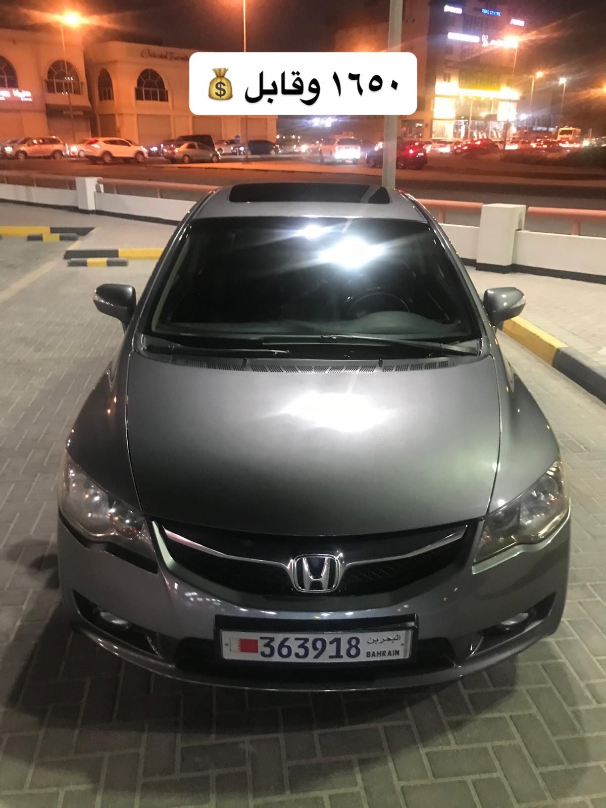 2009 Honda Civic for sale in Bahrain