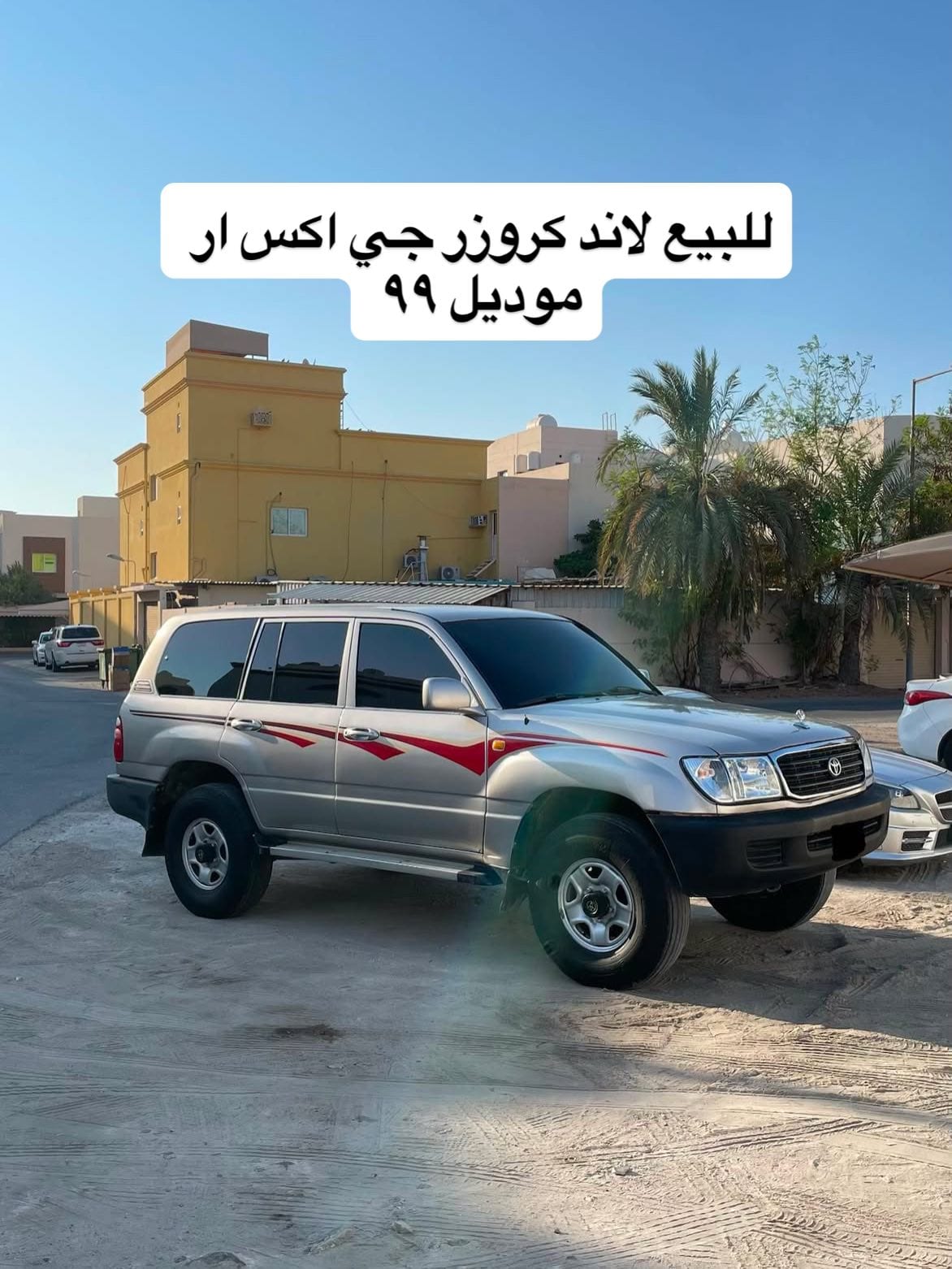 1999 Toyota Land Cruiser GXR for sale in Bahrain