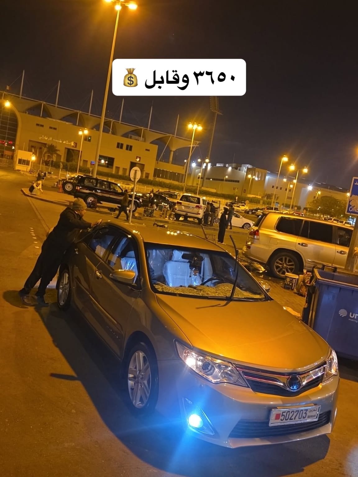 2015 Toyota Camry for sale in Bahrain