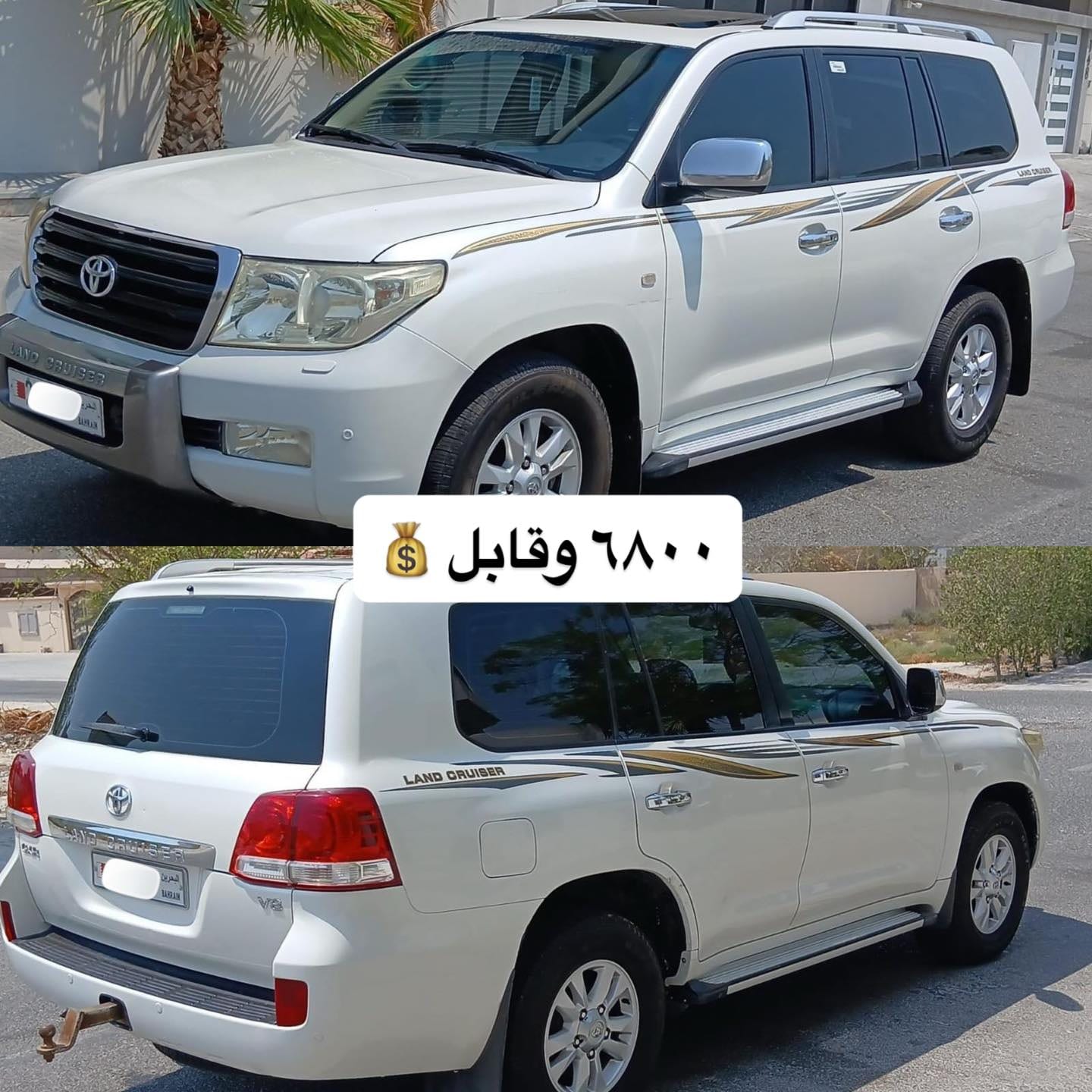 2010 Toyota Land Cruiser for sale in Bahrain