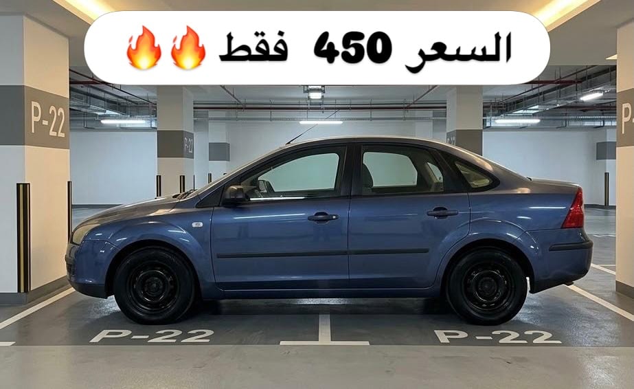 2006 Ford Focus for sale in Bahrain