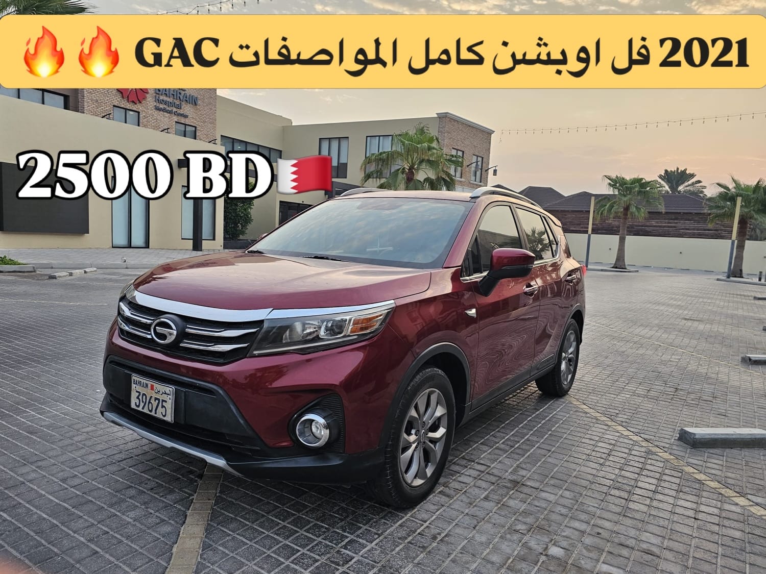 2021 GAC GS3