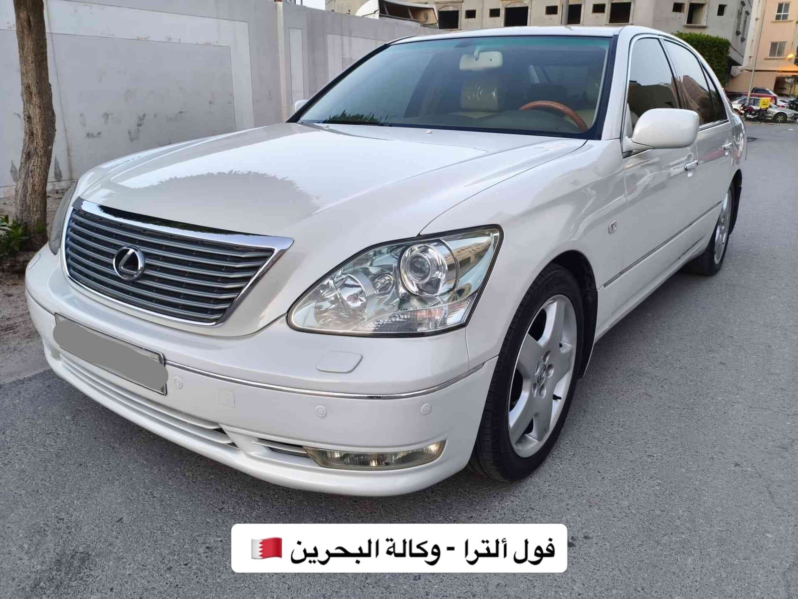 2006 Lexus LS 430 for sale in Bahrain