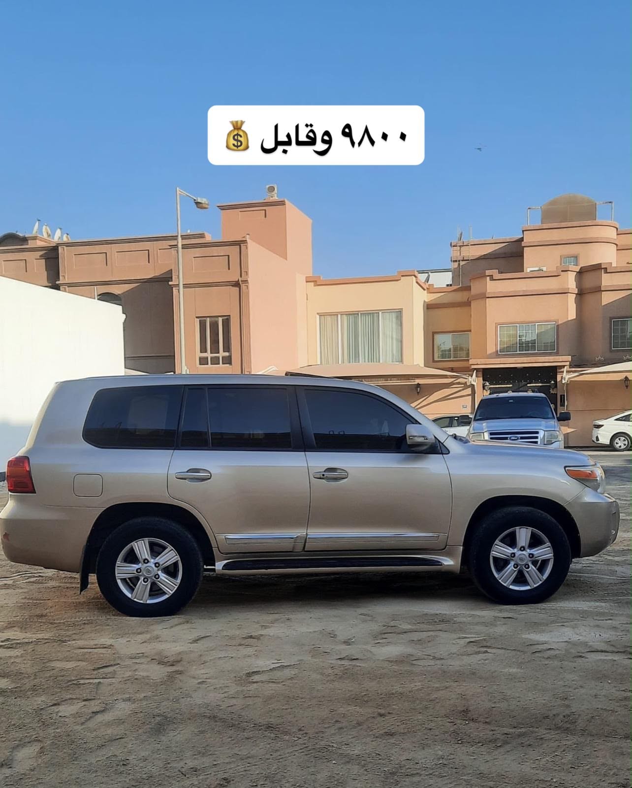2014 Toyota Land Cruiser for sale in Bahrain