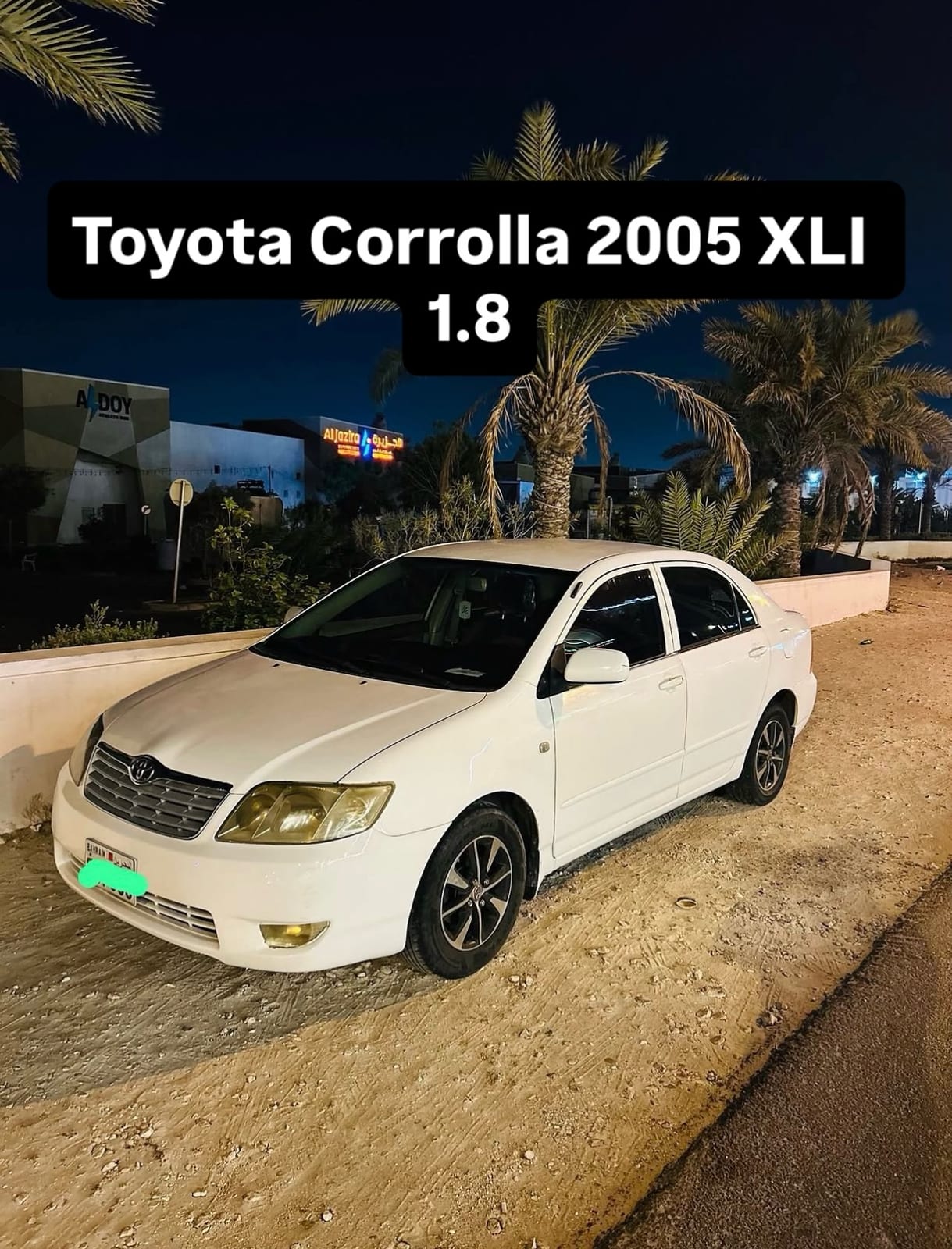 2005 Toyota Corolla for sale in Bahrain