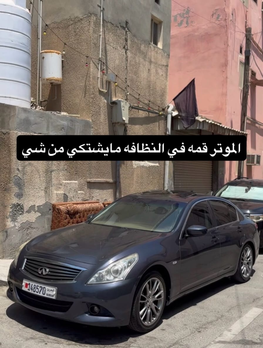 2013 Infiniti G37