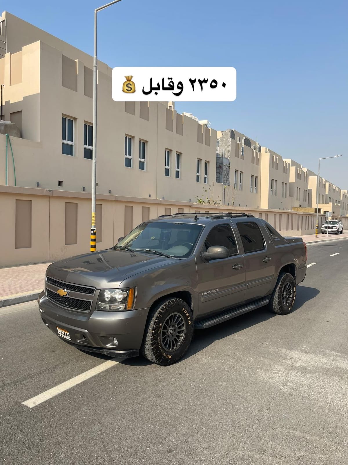 2007 Chevrolet Avalanche for sale in Bahrain