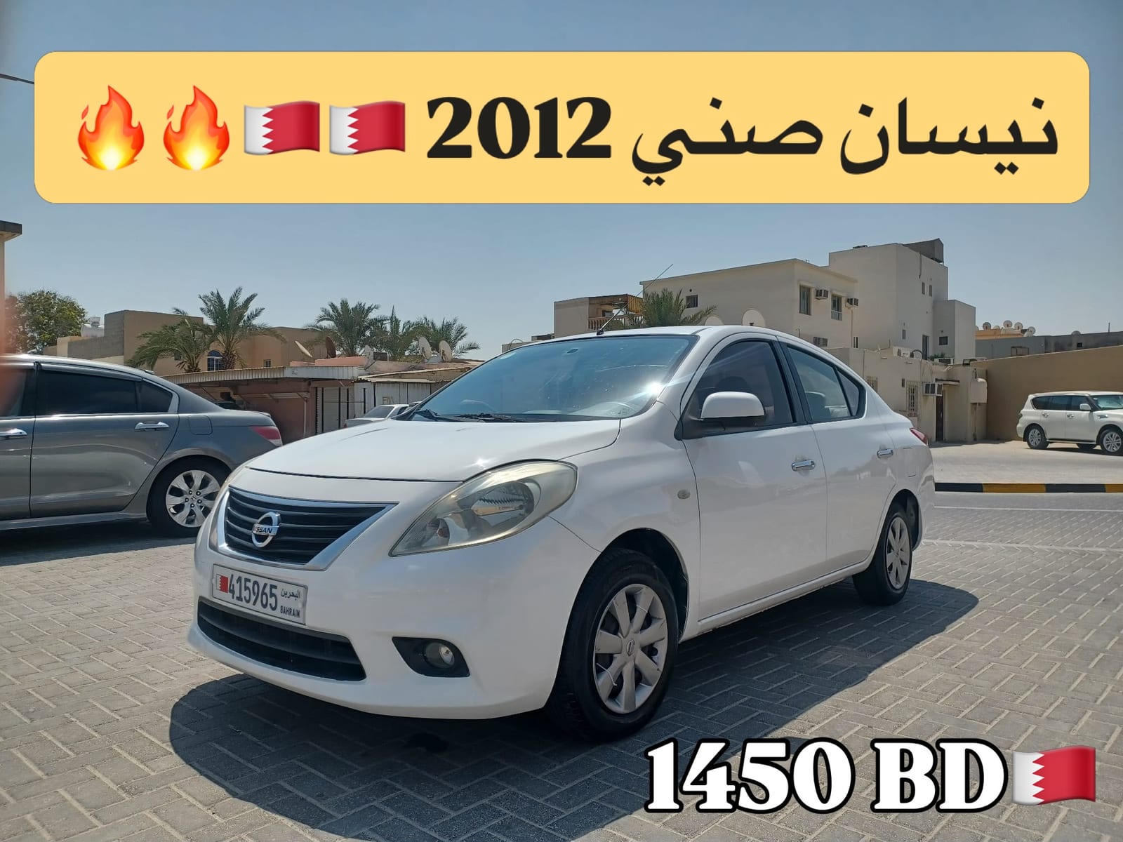 2012 Nissan Sunny