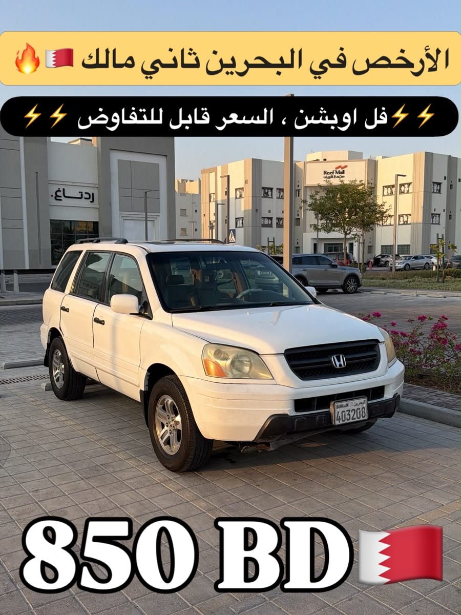 2005 Honda MRV for sale in Bahrain