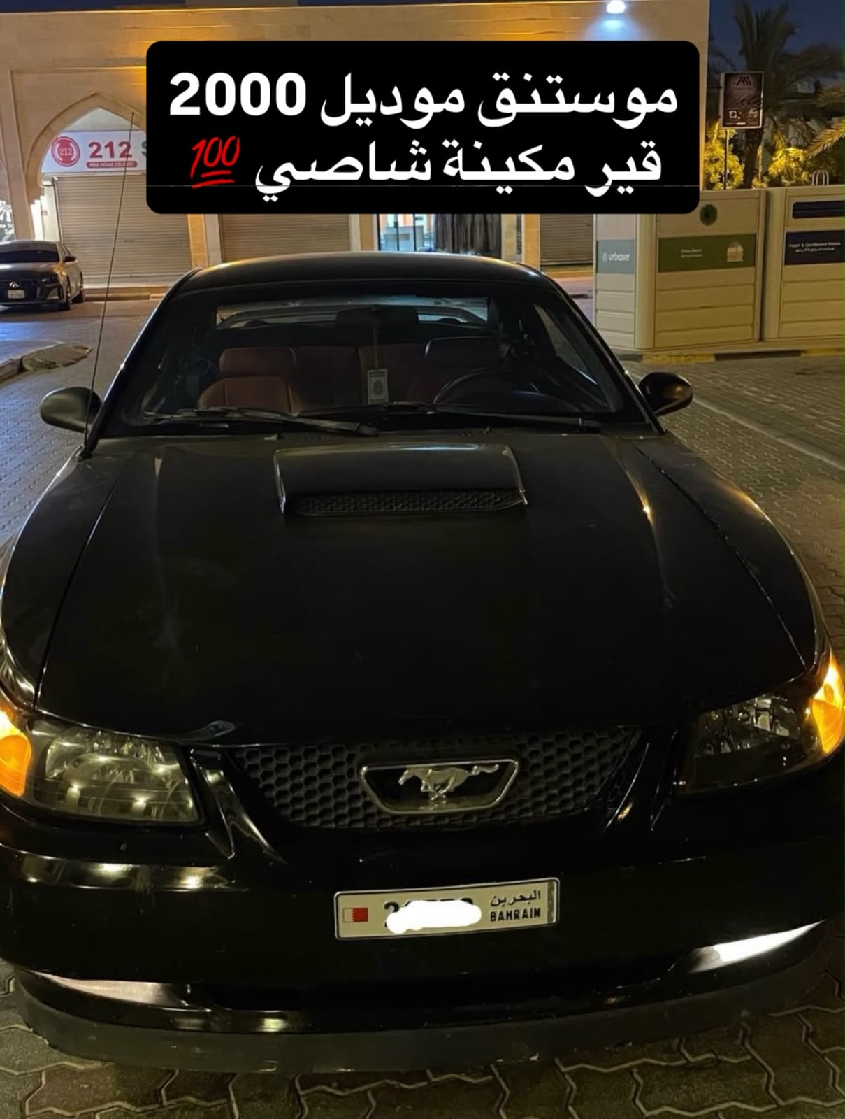 2000 Ford Mustang