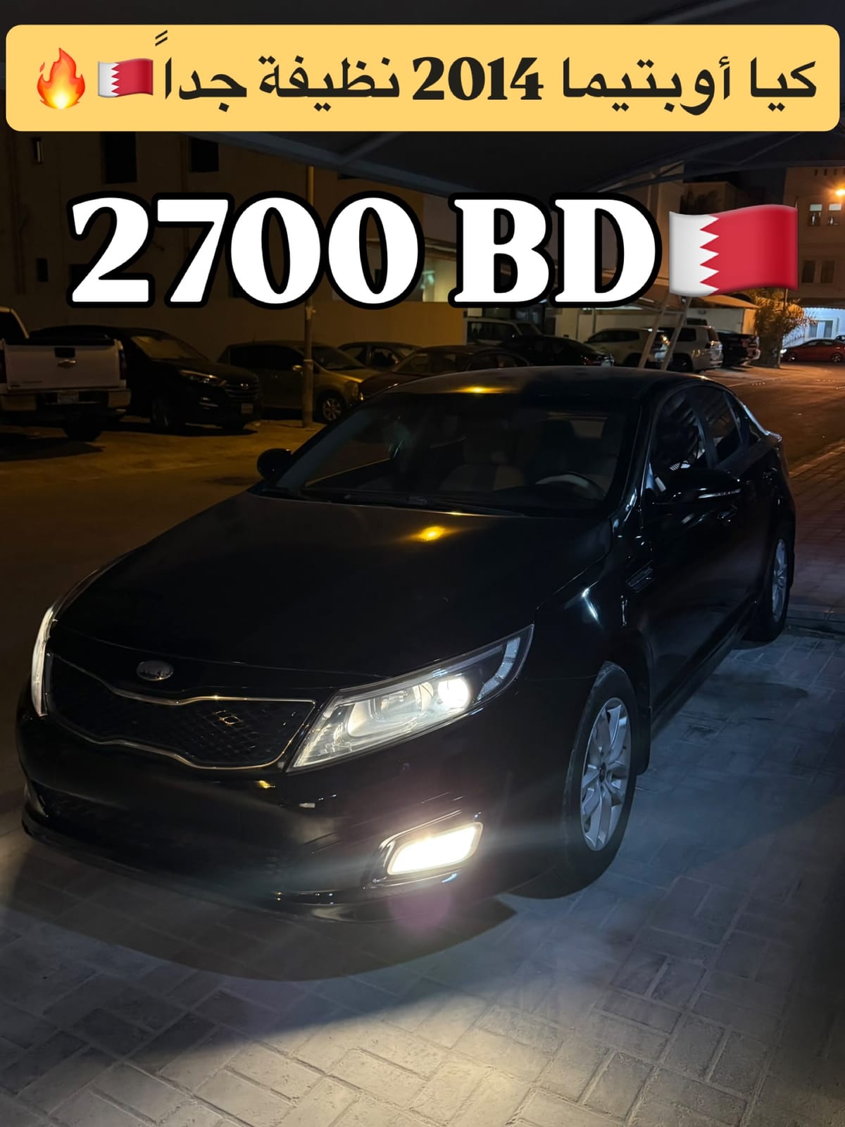 2014 Kia Optima